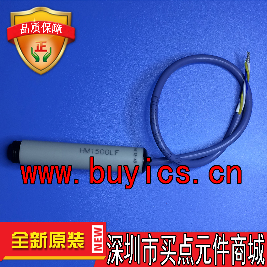 HM1500LF SENSOR 封装进口 线上有+号 原装正品 25一捆