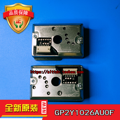 GP2Y1026AU0F灰尘传感器